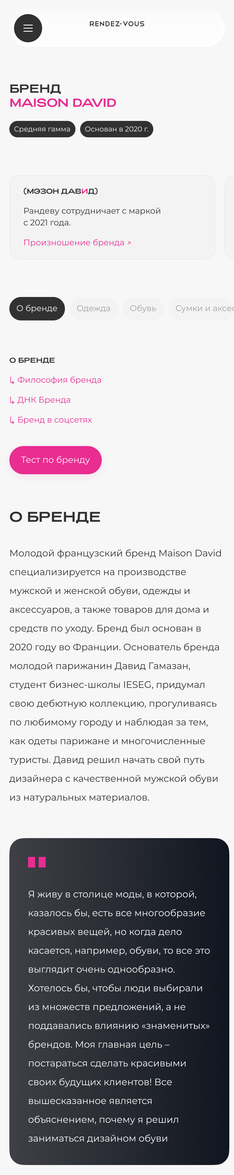 Version Mobile