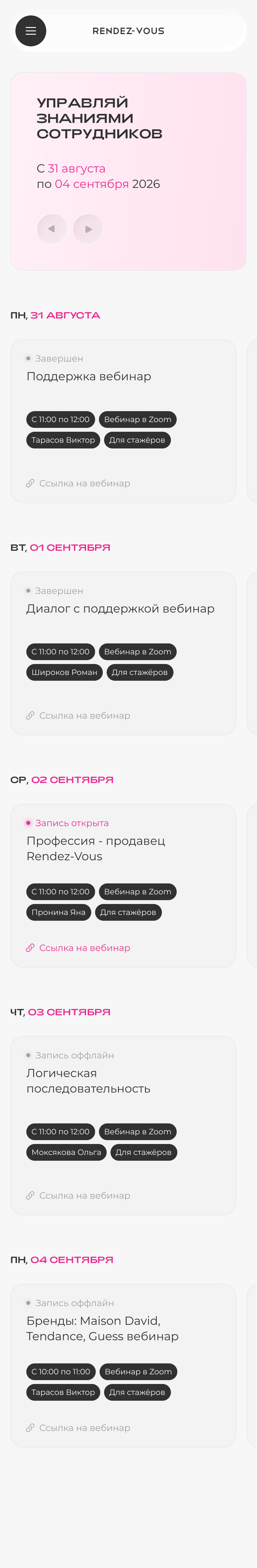 Version Mobile