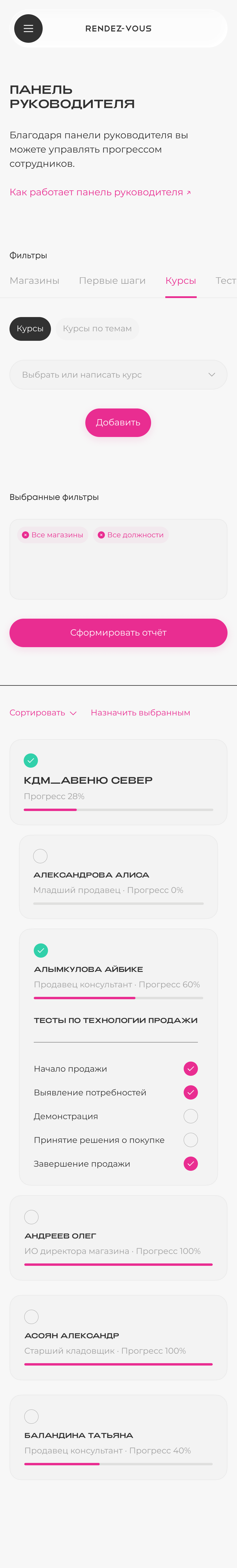 Version Mobile