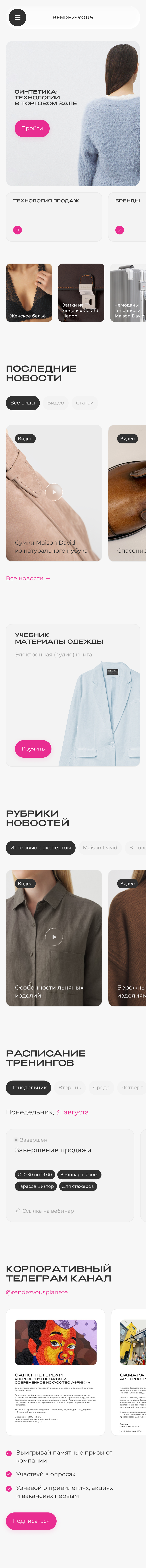 Version Mobile