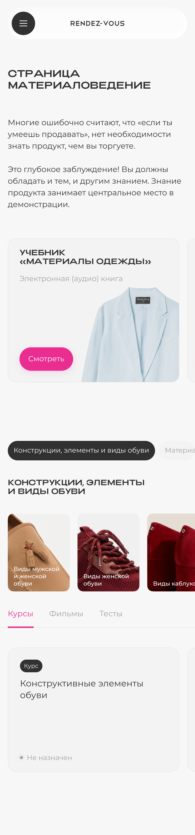 Version Mobile