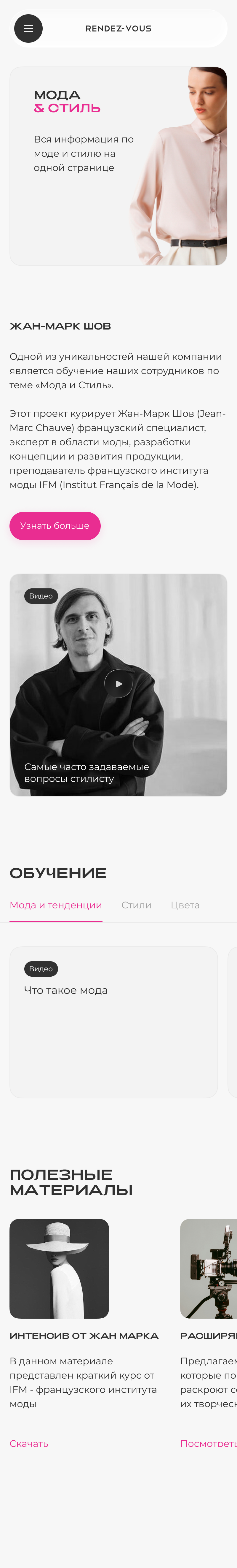 Version Mobile