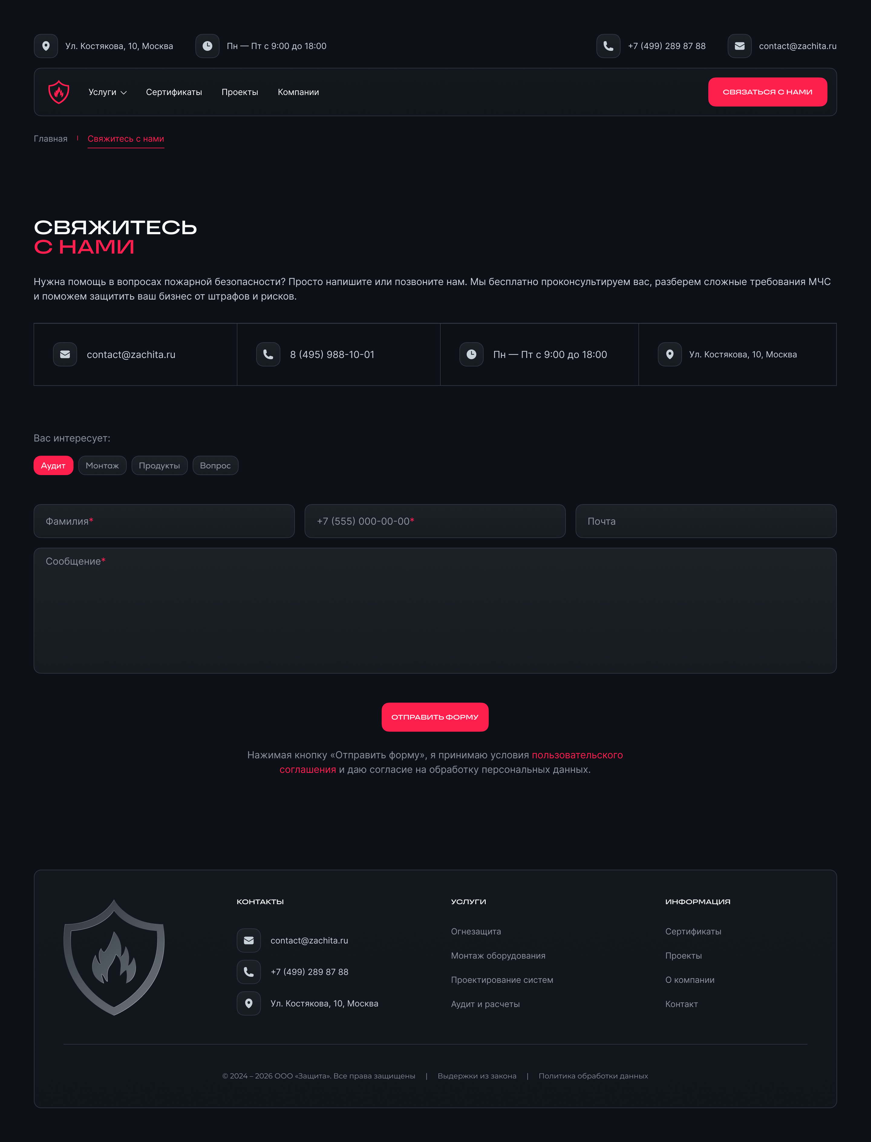 Version Desktop