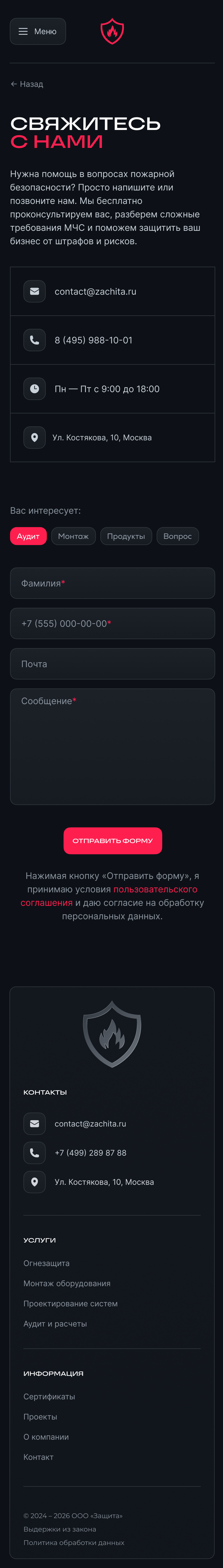 Version Mobile