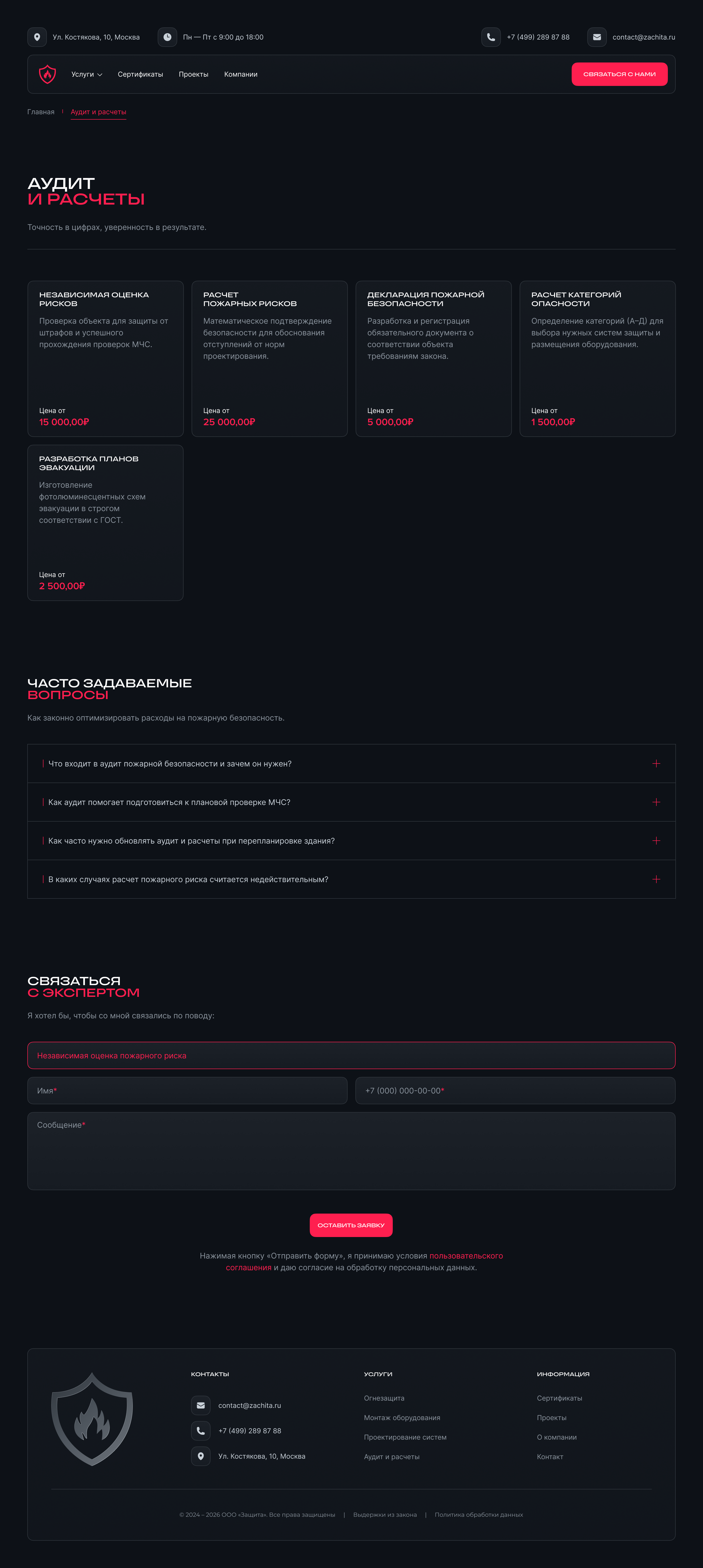 Version Desktop