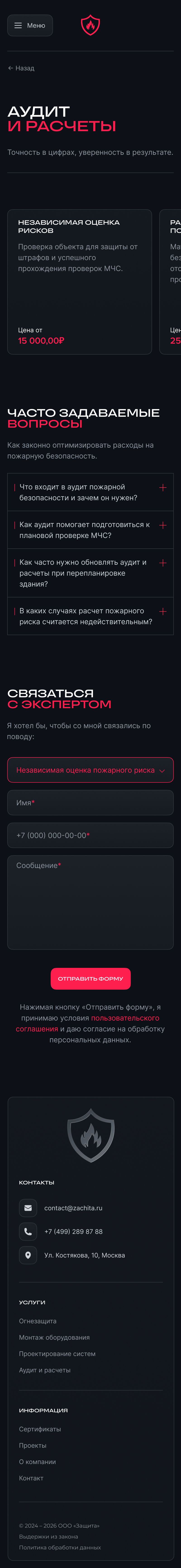 Version Mobile