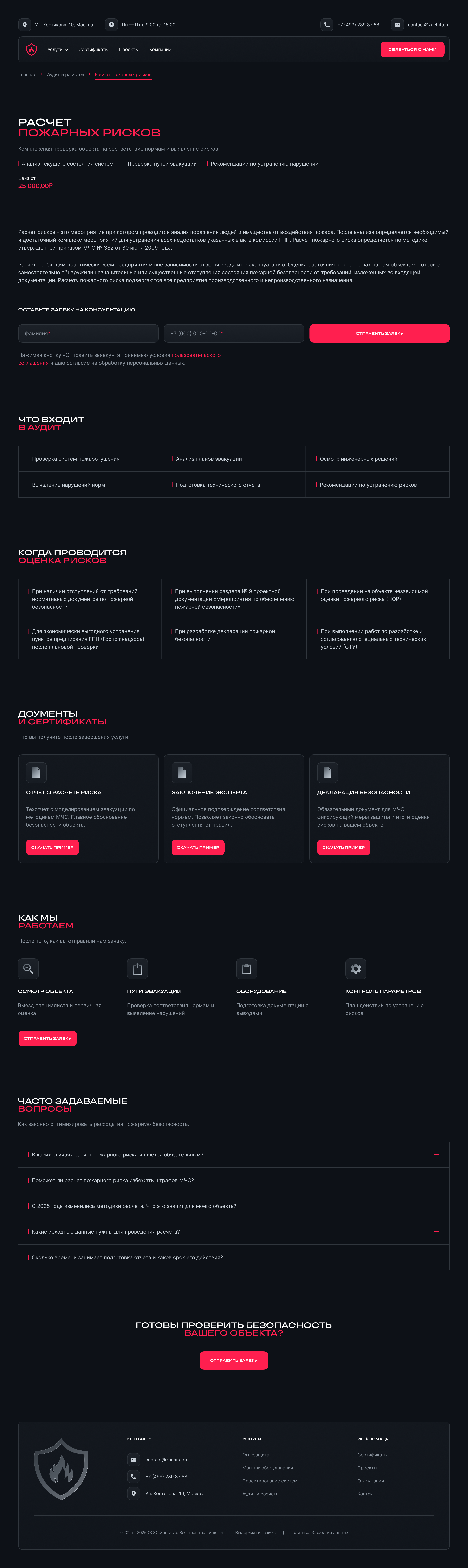 Version Desktop
